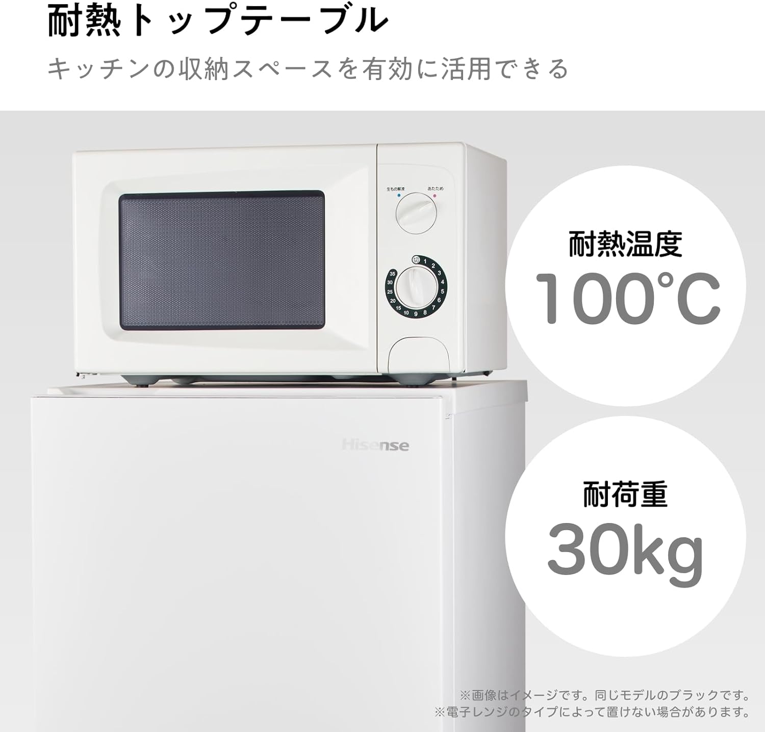 Hisense(ハイセンス)ってどこの国のメーカー？安いけど怪しいので色々調べてみた！ おすすめ家電も紹介！｜怪しいけど買ってみた