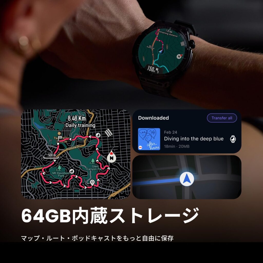 Amazfit Balance 3 フラッシュライト機能
