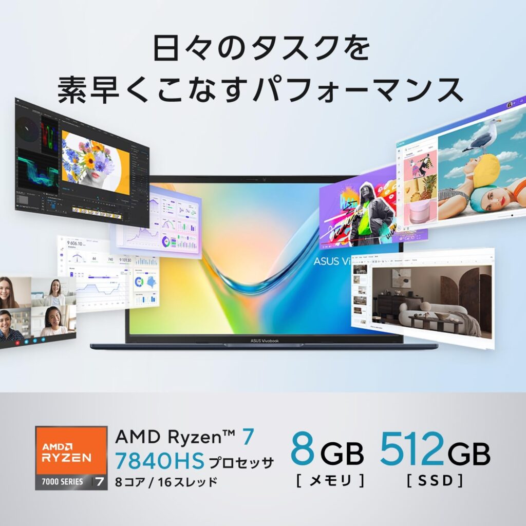ASUS Vivobook 15の商品紹介画像